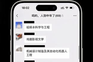 博彩精英心水论坛截图0